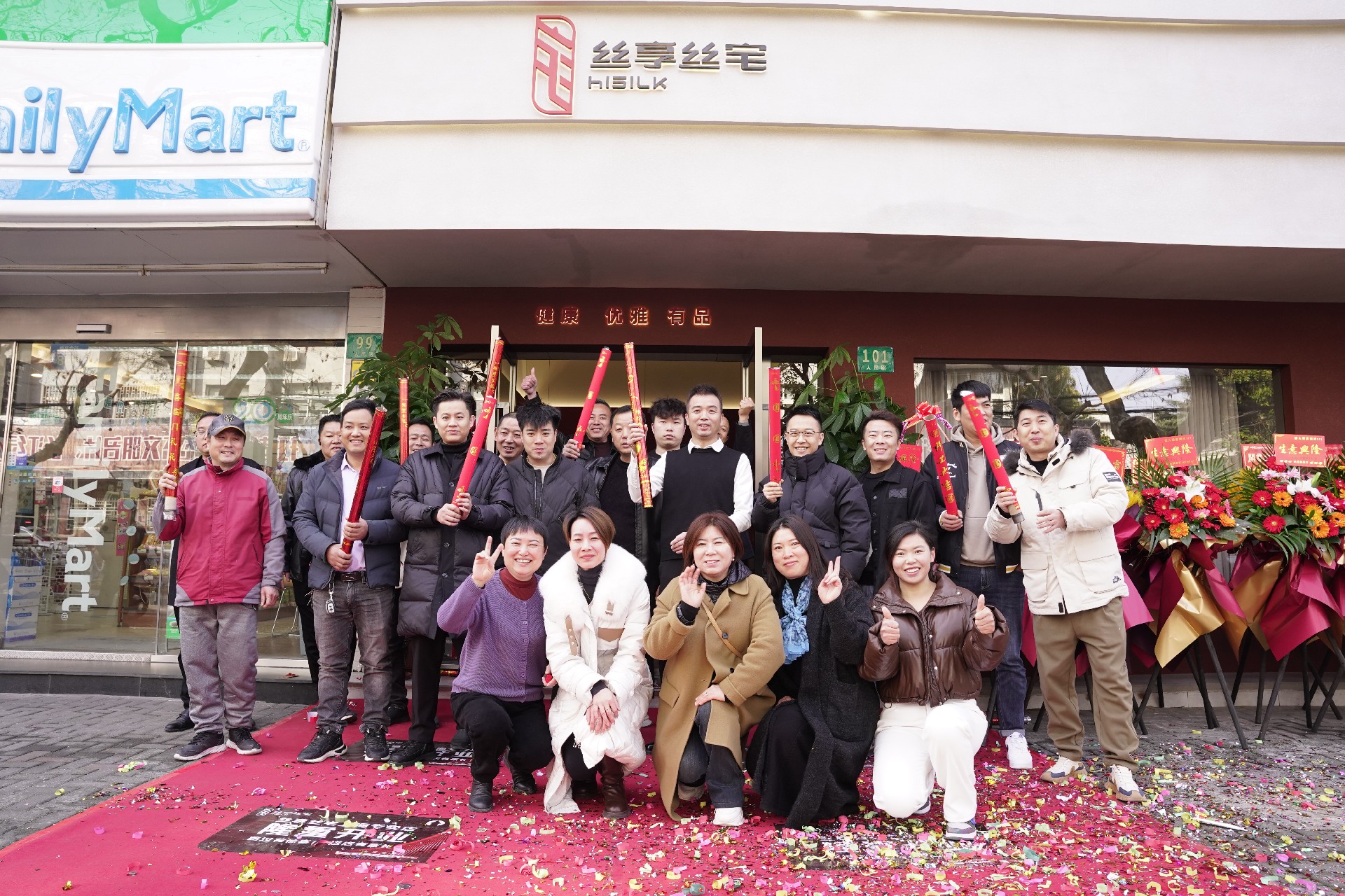 �Ϻ���������˿��˿լ�꣬��1��1��ӭ��ʢ��ҵ��